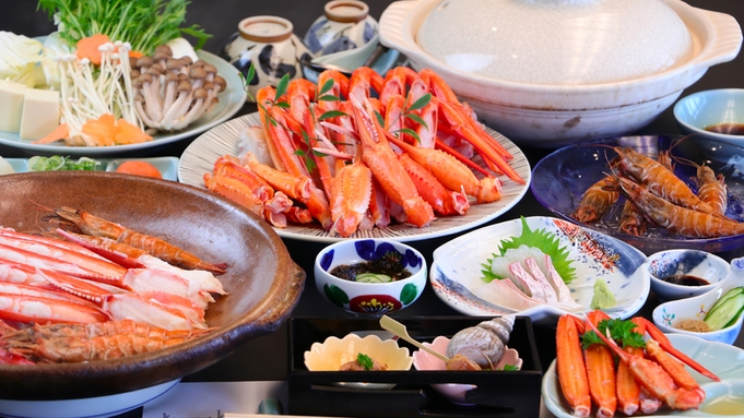 【地魚造り盛り付】日本海の春だから旬を楽しむ！新鮮な魚介☆白えび＆香住ガニ【個室食】【1泊2食付】